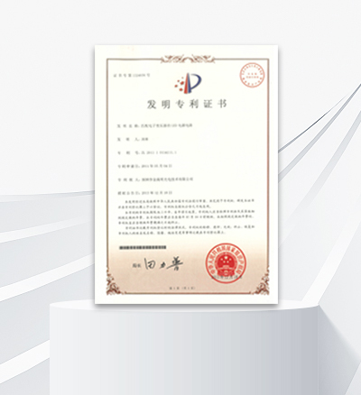 電子トランス対応のLED電源回路技術