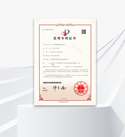 姿勢検知デバイスと技術