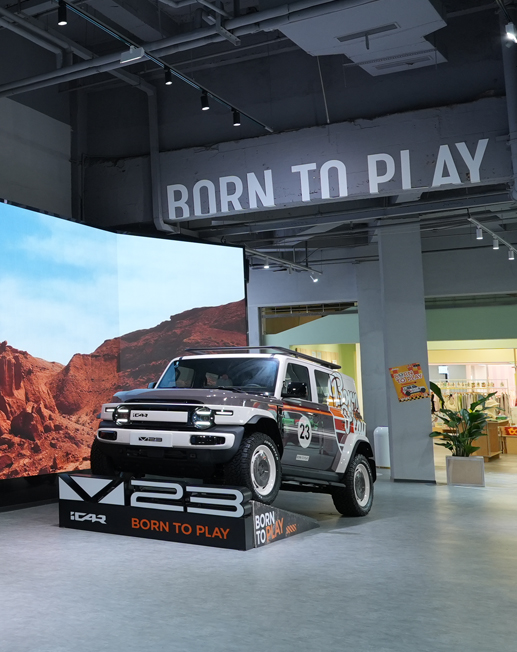 ICARカー・ディーラーショップ