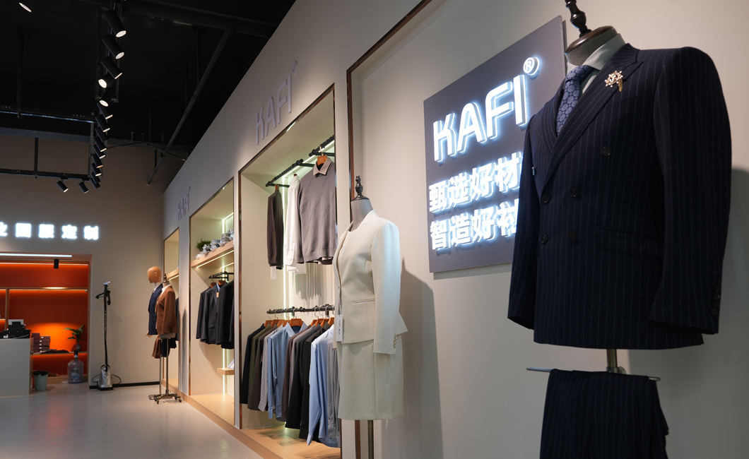 KAFI Apparel - 中国江西省贛州市