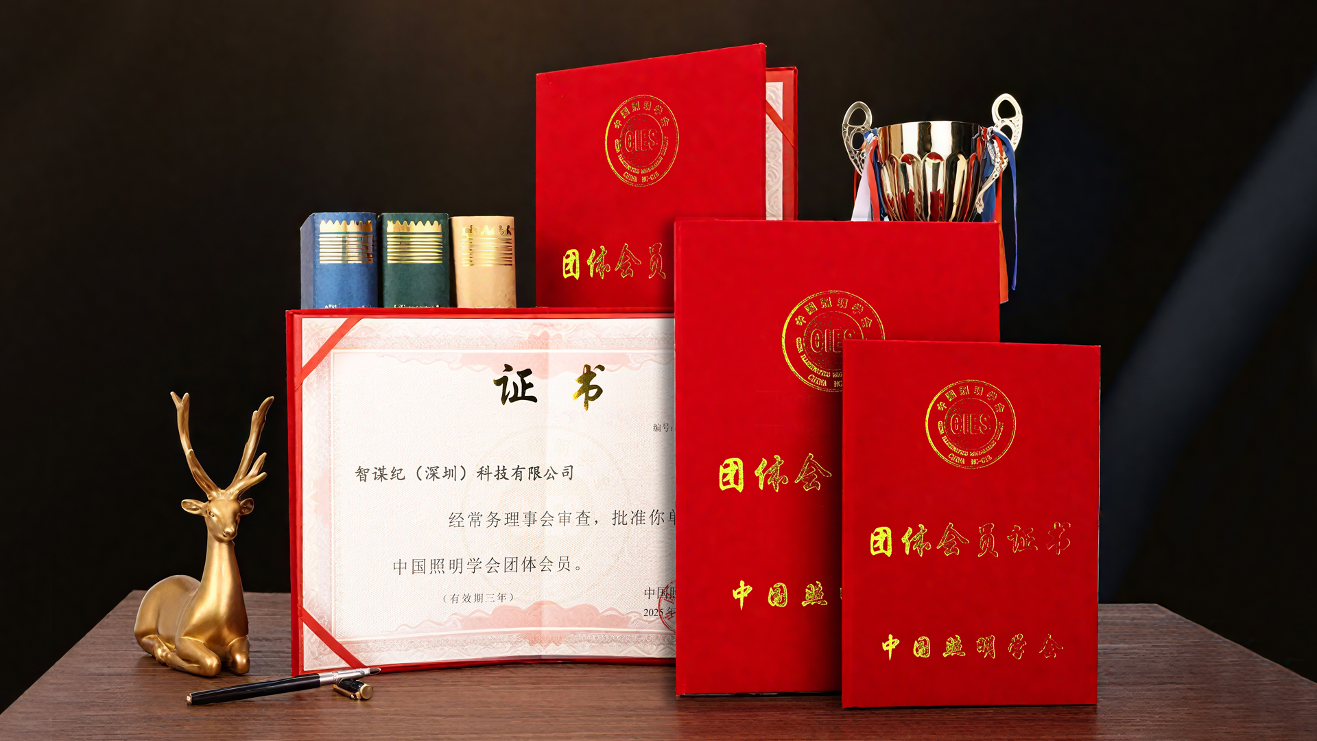 Caimeta AI Lighting、CIESへ加盟しスマートな未来の共創を目指す